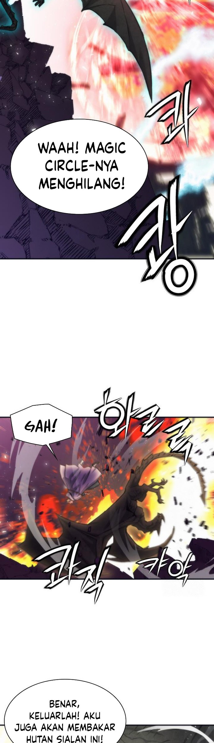 Seoul Station Druid Chapter 200 Gambar 45