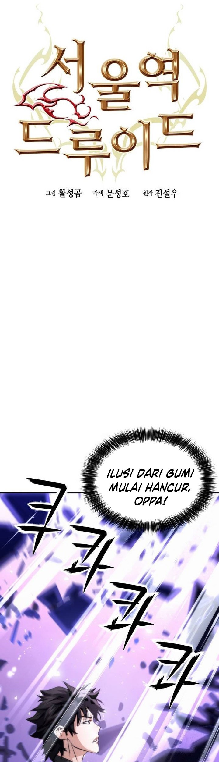 Seoul Station Druid Chapter 201 Gambar 31