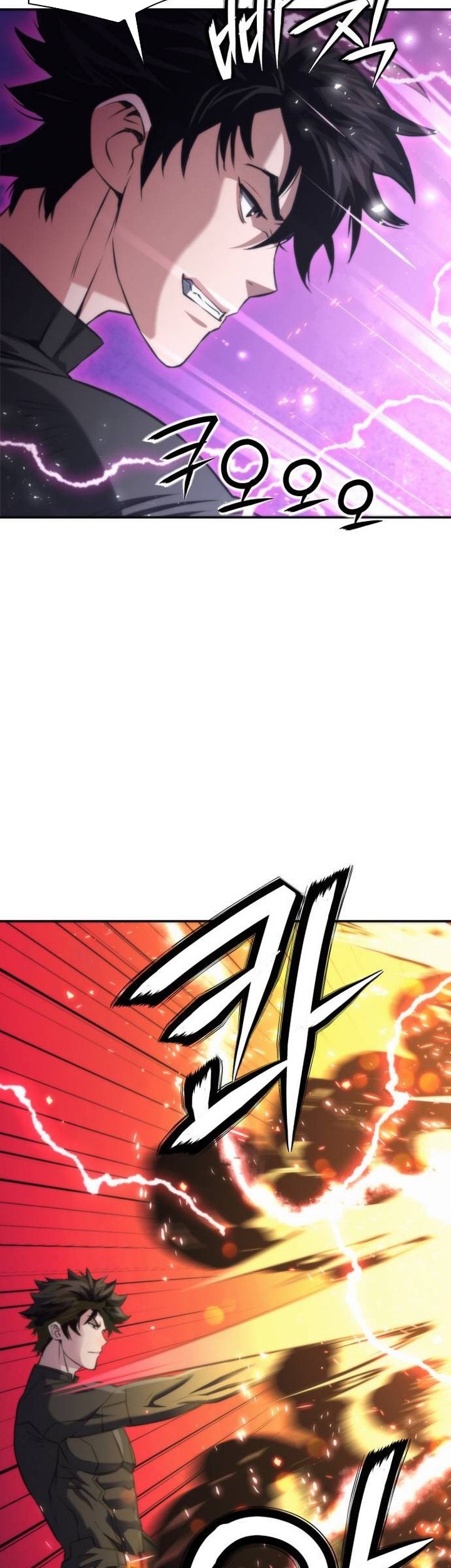 Seoul Station Druid Chapter 201 Gambar 37