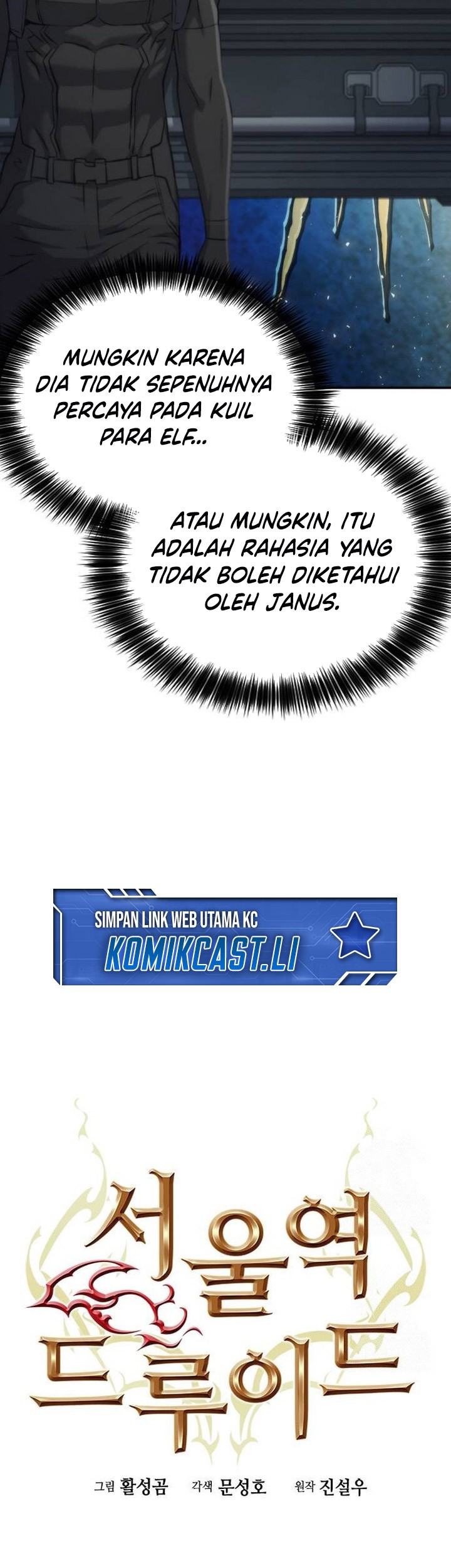 Seoul Station Druid Chapter 202 Gambar 43