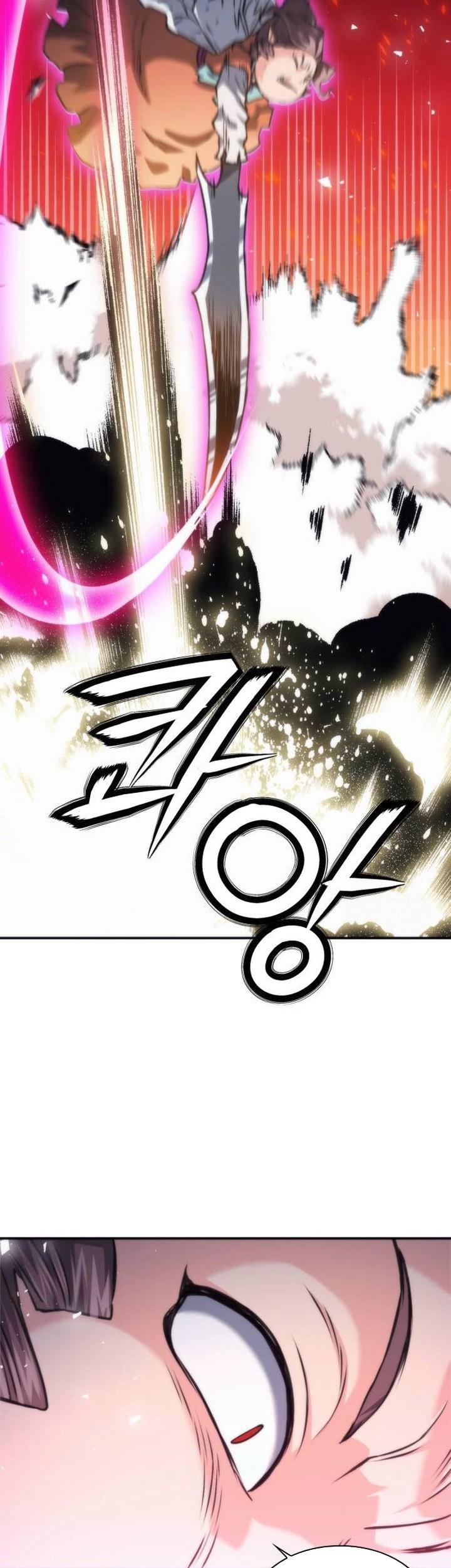 Seoul Station Druid Chapter 203 Gambar 82