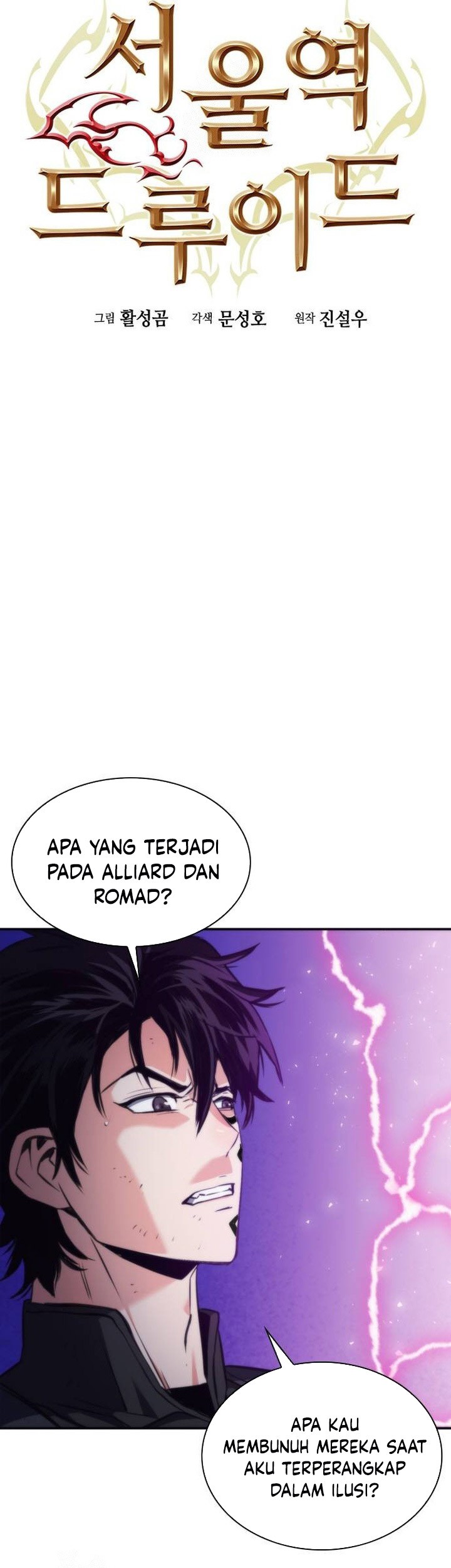 Seoul Station Druid Chapter 203 Gambar 14