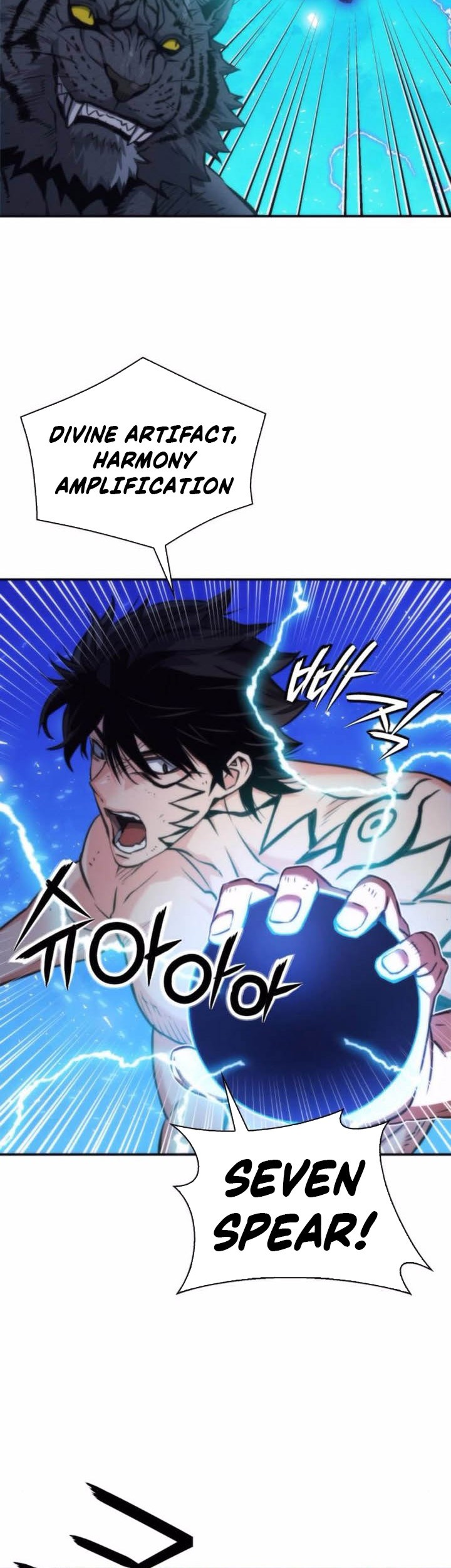 Seoul Station Druid Chapter 205 Gambar 5