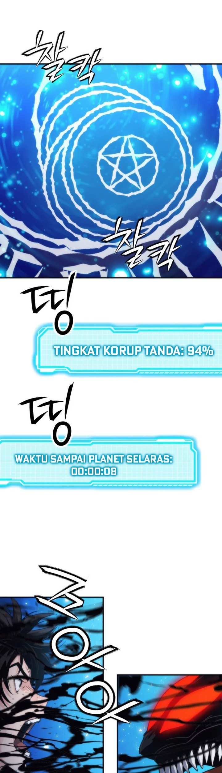 Seoul Station Druid Chapter 206 Gambar 65