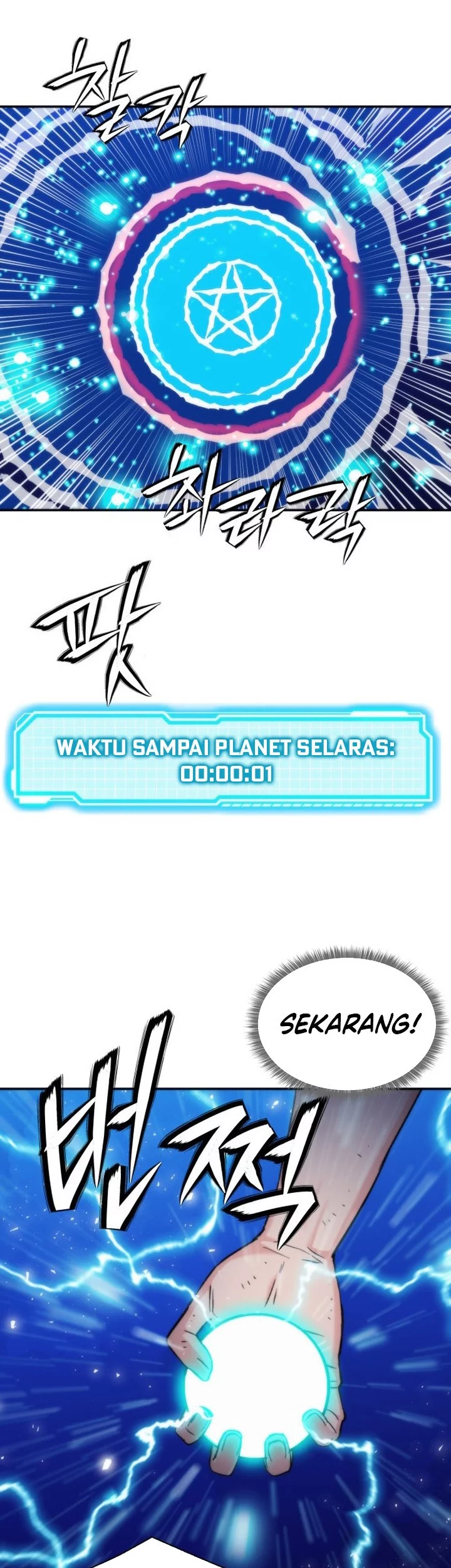 Seoul Station Druid Chapter 206 Gambar 69