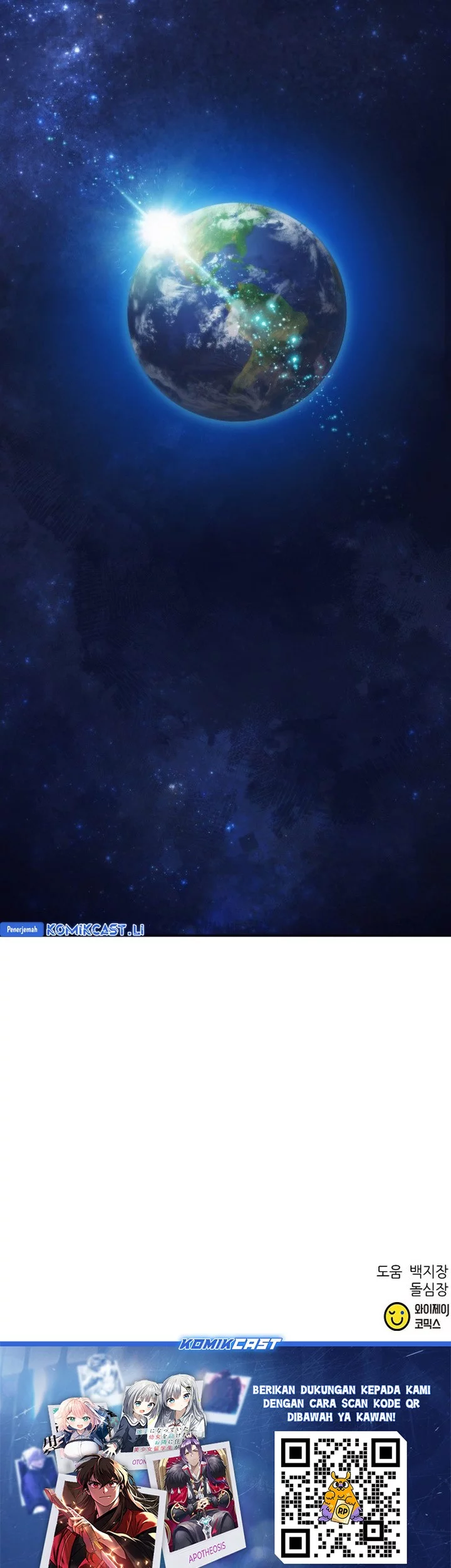 Seoul Station Druid Chapter 206 Gambar 87