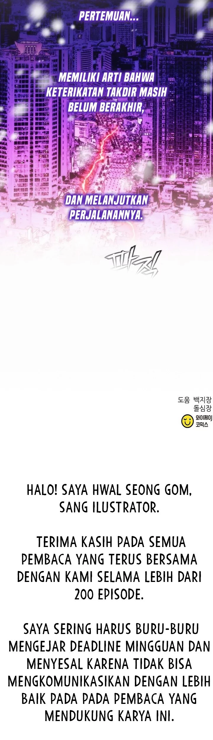 Seoul Station Druid Chapter 207 Gambar 77