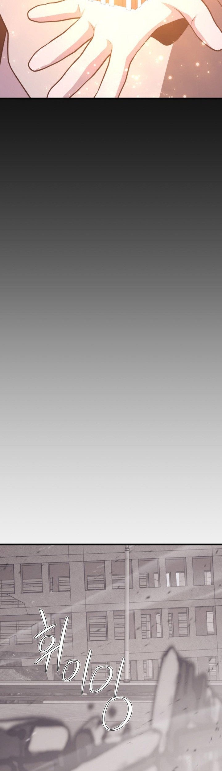 Seoul Station Necromancer Chapter 143 Gambar 43