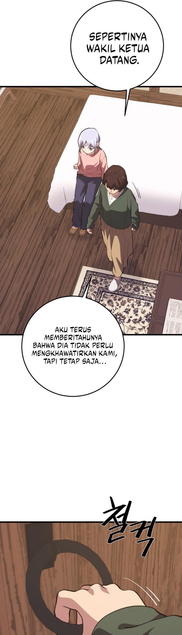 Seoul Station Necromancer Chapter 143 Gambar 60