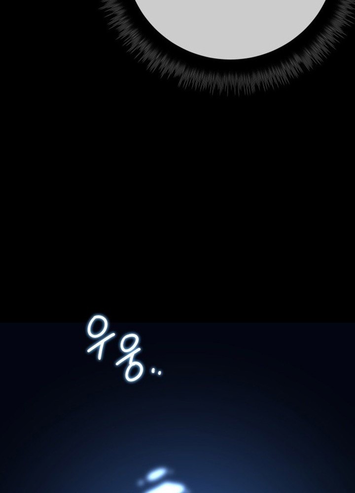 Seoul Station Necromancer Chapter 143 Gambar 6