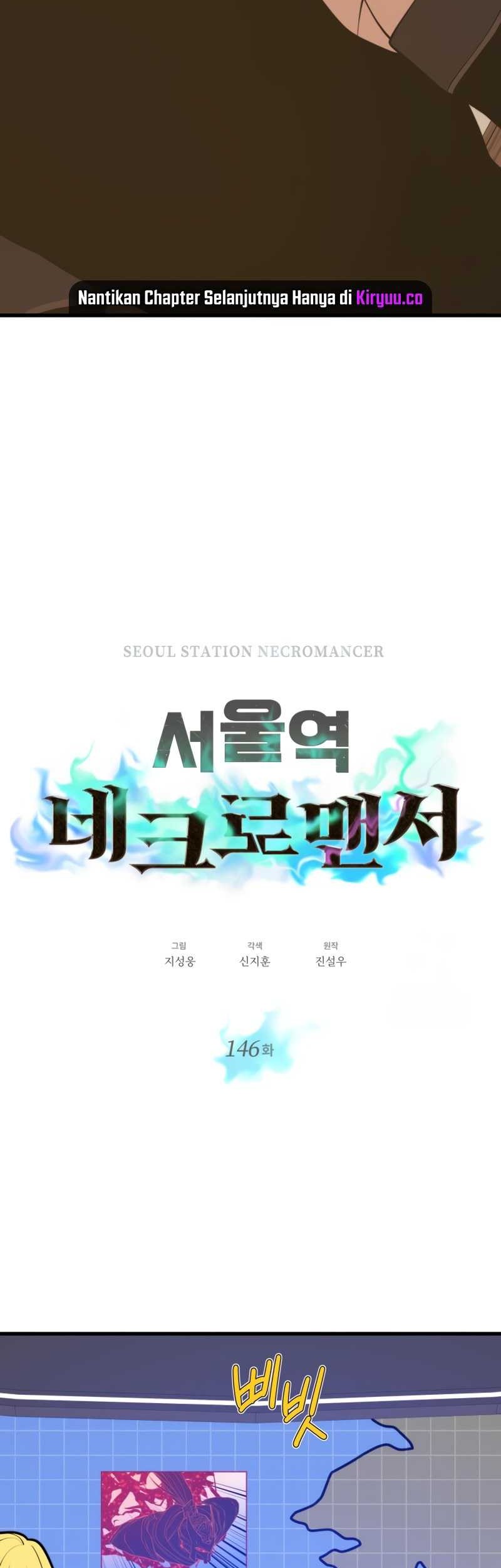 Seoul Station Necromancer Chapter 146 Gambar 16