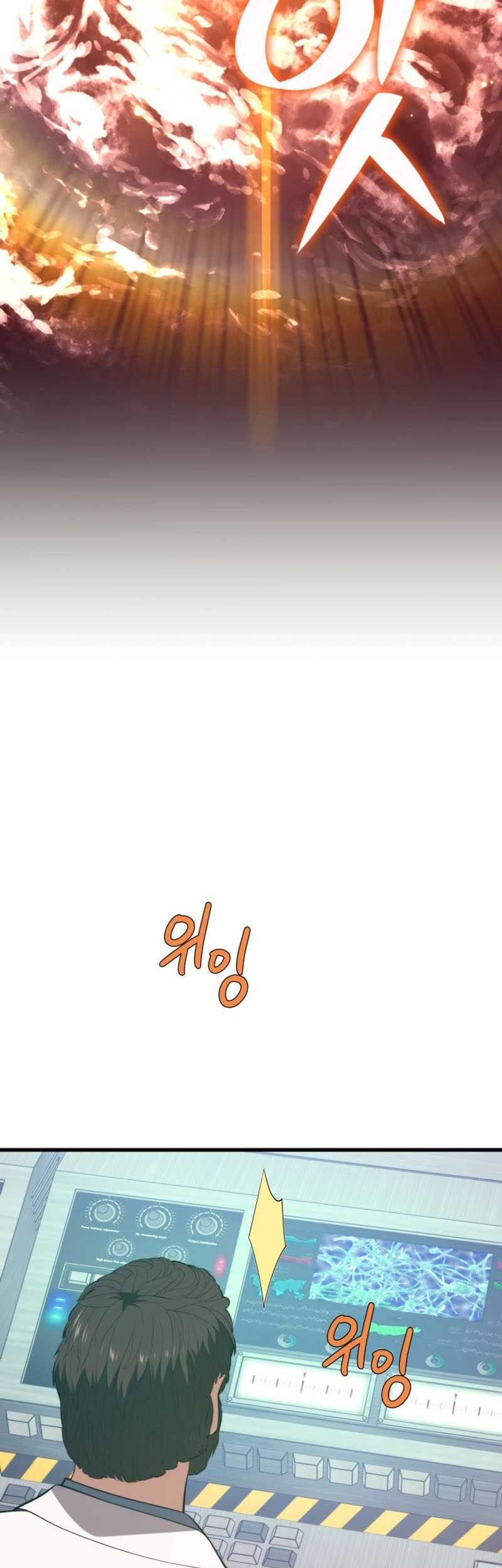 Seoul Station Necromancer Chapter 149 Gambar 6