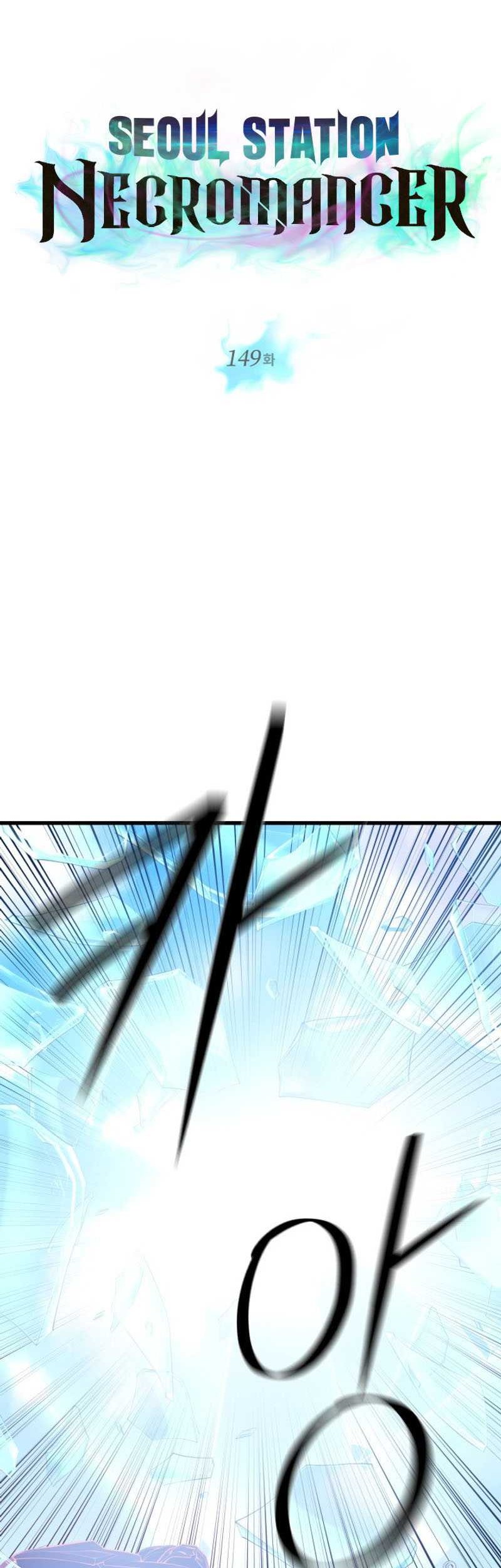 Seoul Station Necromancer Chapter 149 Gambar 13