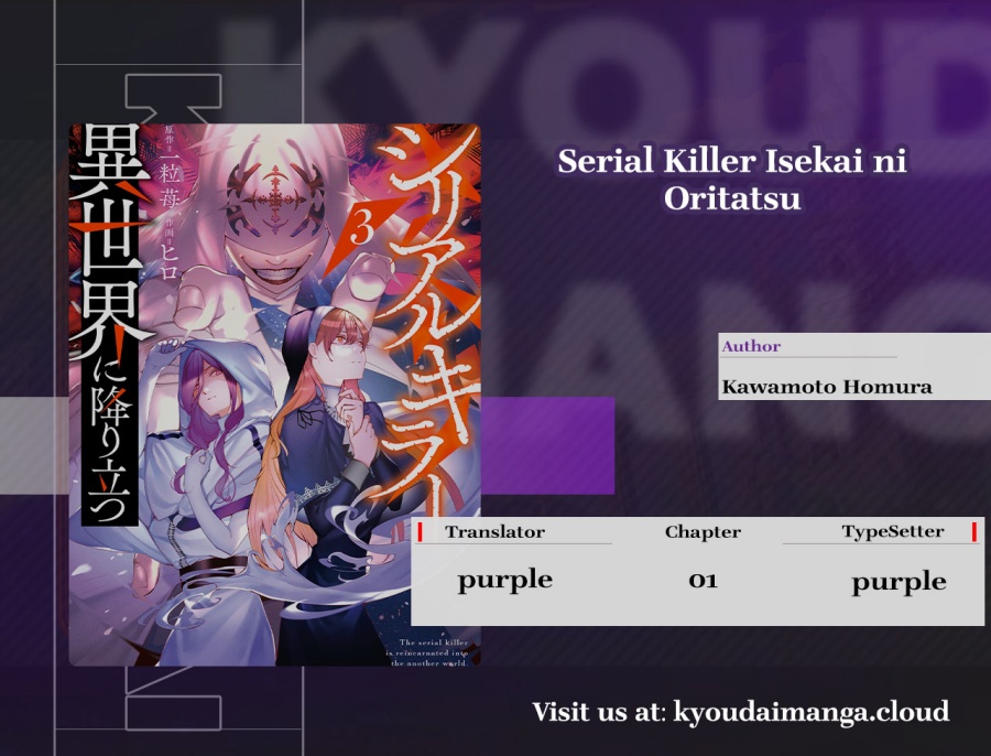 Baca Komik Serial Killer Isekai ni Oritatsu Chapter 13.2 Gambar 1