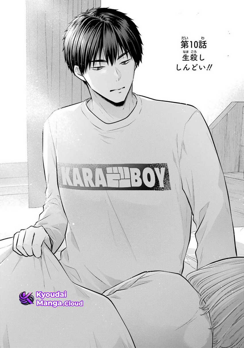 Baca Seriously Dating a Succubus Chapter 10 Gambar 2
