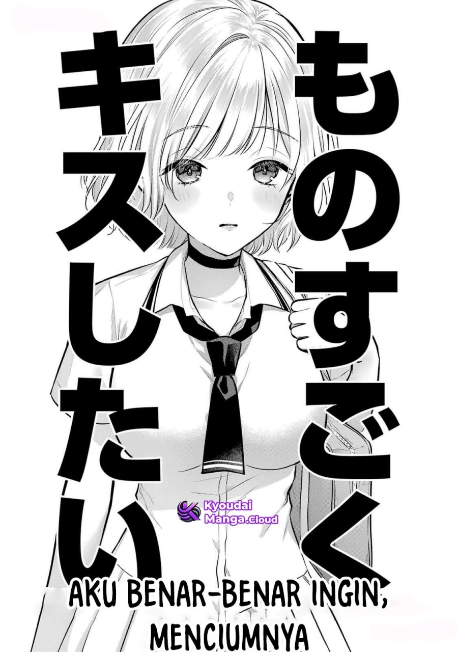 Seriously Dating a Succubus Chapter 12 Gambar 22