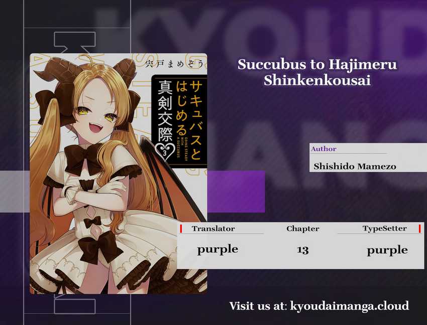 Baca Komik Seriously Dating a Succubus Chapter 13 Gambar 1