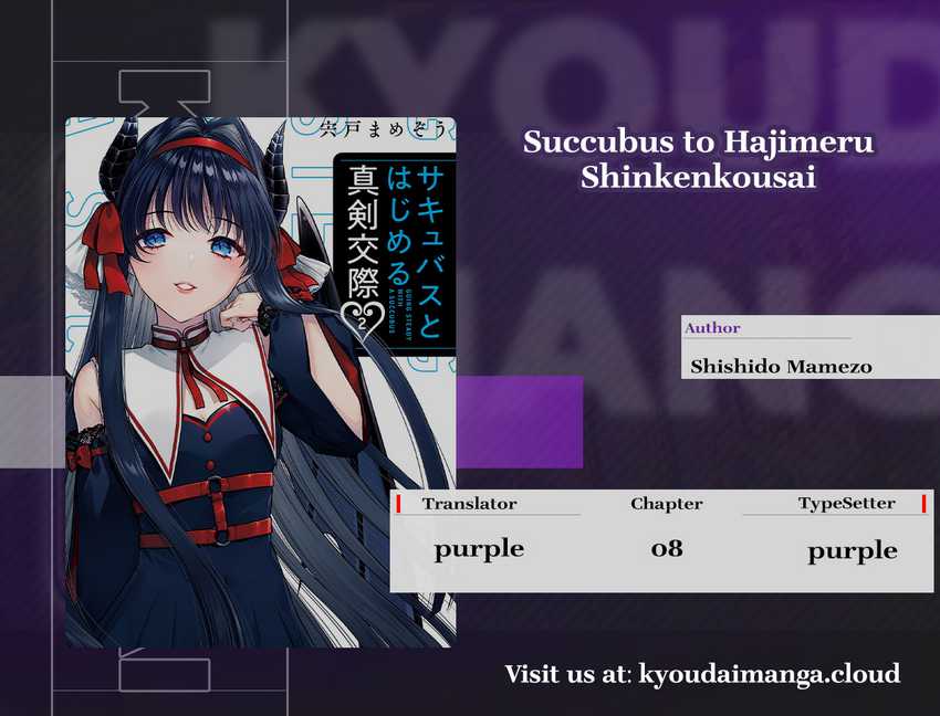 Baca Komik Seriously Dating a Succubus Chapter 8 Gambar 1
