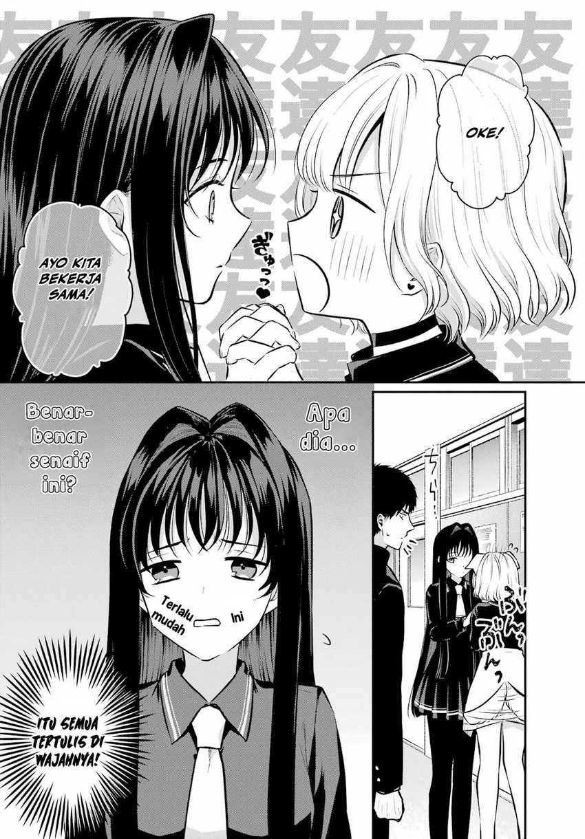 Seriously Dating a Succubus Chapter 8 Gambar 17