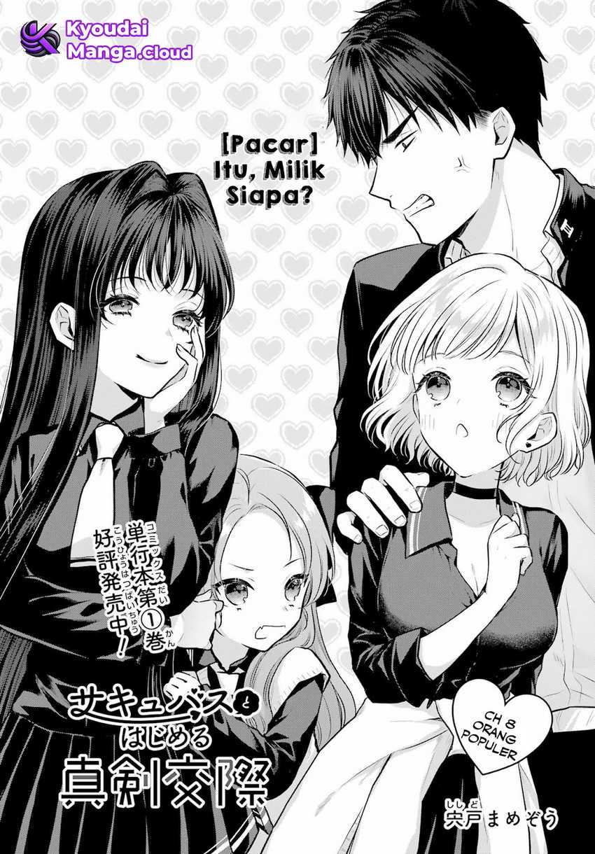 Seriously Dating a Succubus Chapter 8 Gambar 4