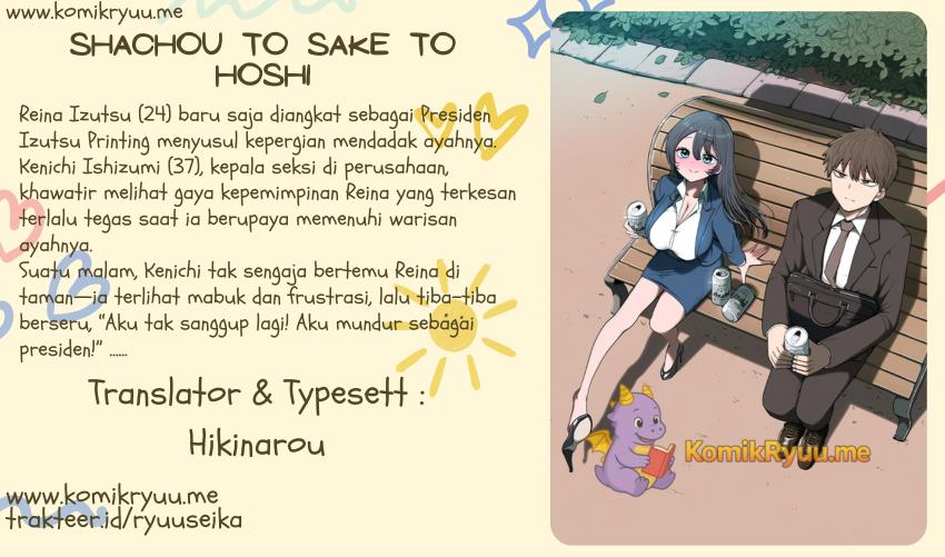 Baca Komik Shachou to Sake to Hoshi Chapter 3 Gambar 1
