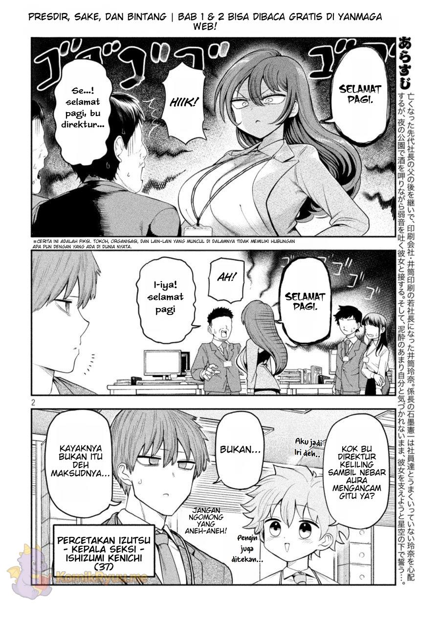 Shachou to Sake to Hoshi Chapter 3 Gambar 4