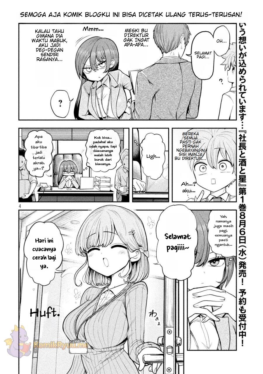 Shachou to Sake to Hoshi Chapter 3 Gambar 6