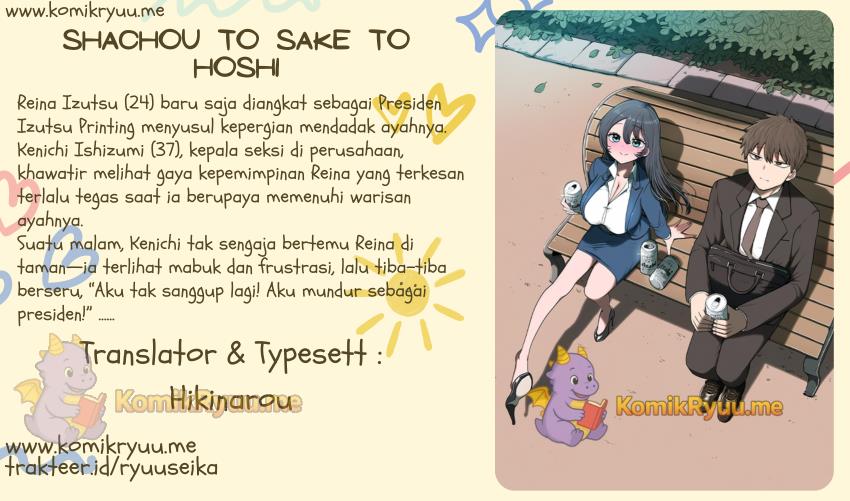 Baca Komik Shachou to Sake to Hoshi Chapter 4 Gambar 1