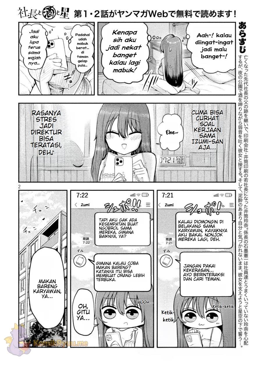 Shachou to Sake to Hoshi Chapter 4 Gambar 4