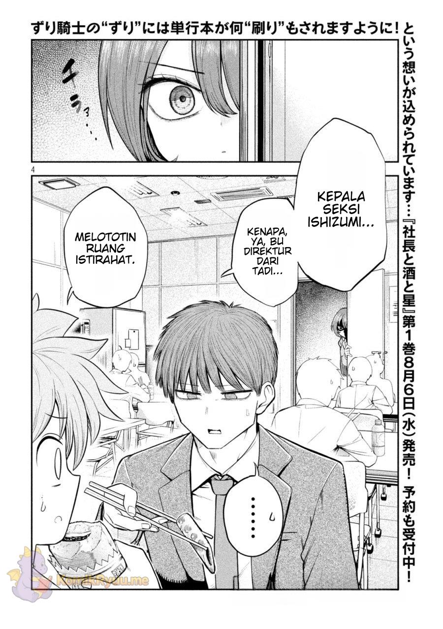 Shachou to Sake to Hoshi Chapter 4 Gambar 6