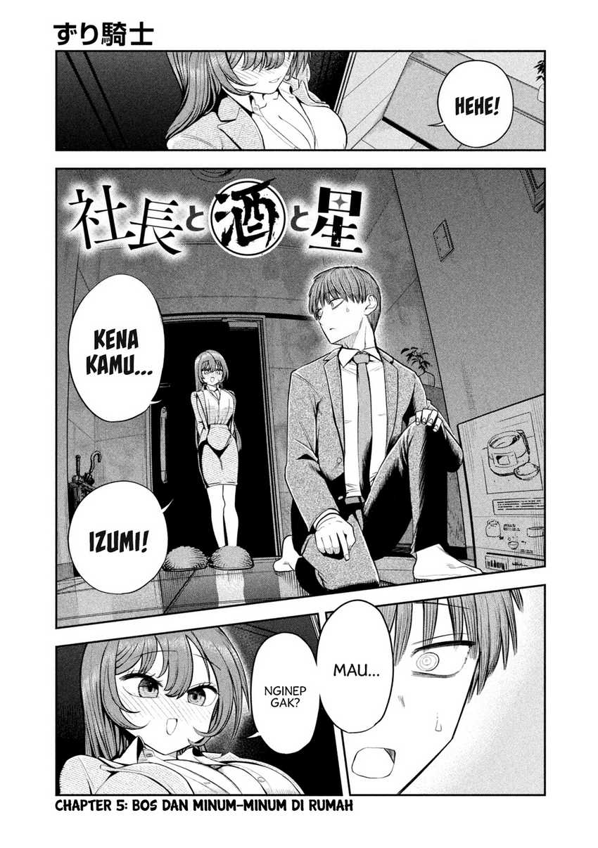 Baca Shachou to Sake to Hoshi Chapter 5 Gambar 2