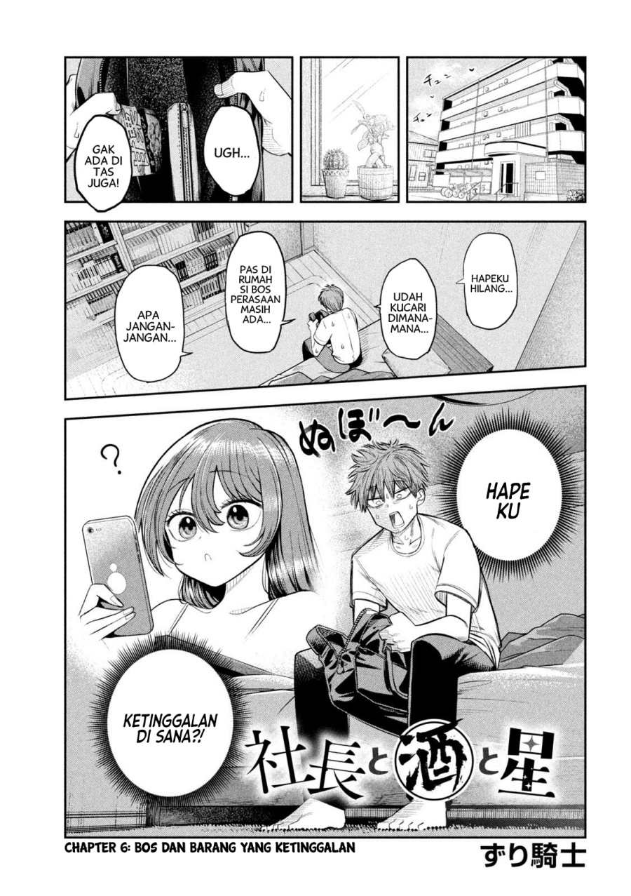 Baca  Shachou to Sake to Hoshi Chapter 6 Gambar 2