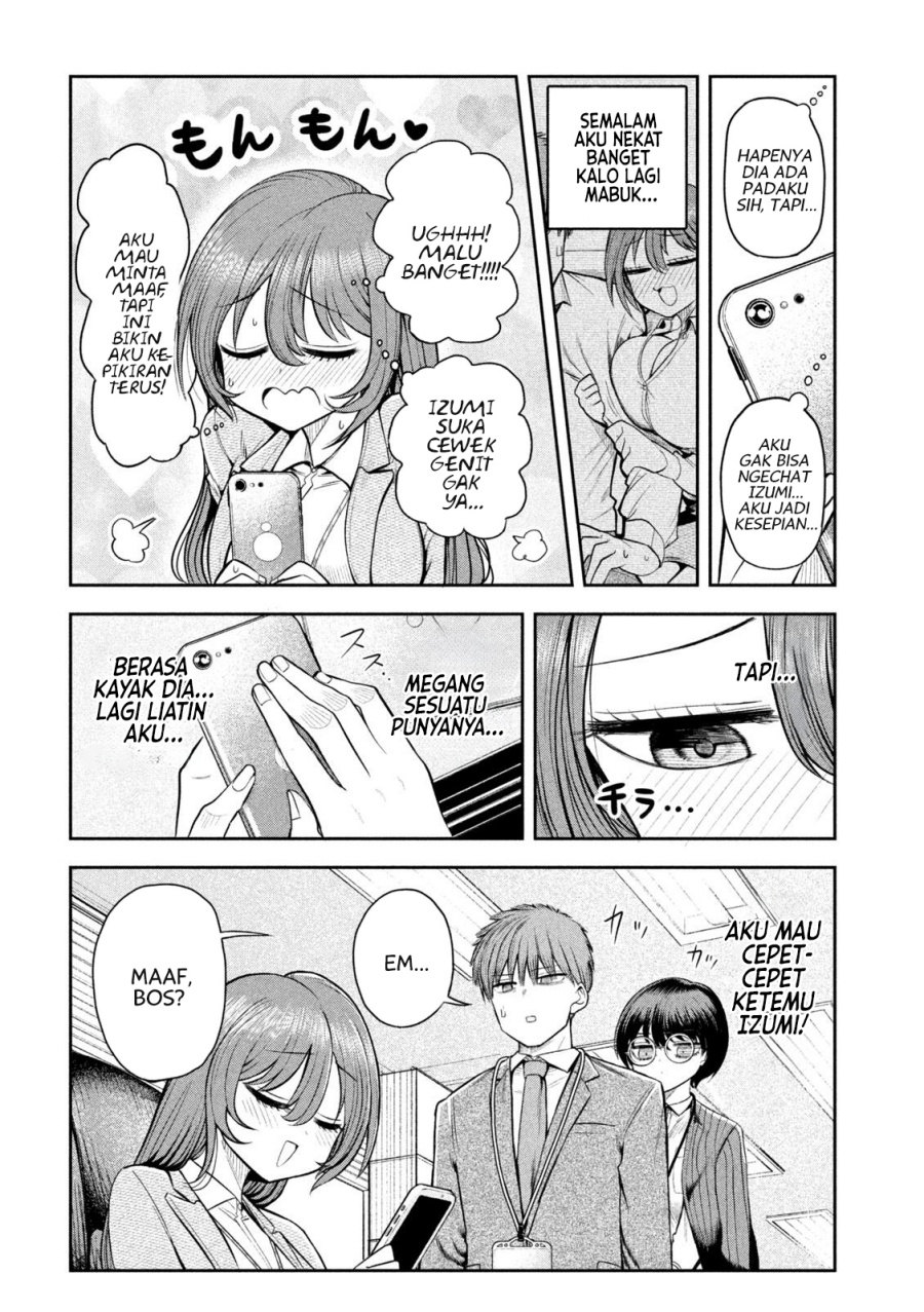 Shachou to Sake to Hoshi Chapter 6 Gambar 7