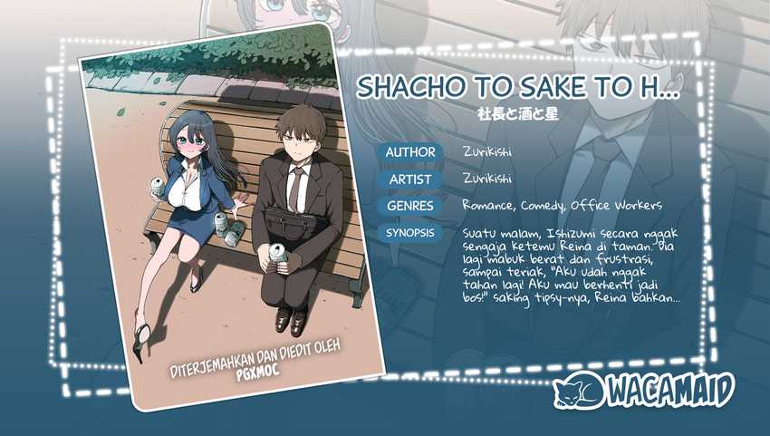 Baca Komik Shachou to Sake to Hoshi Chapter 7 Gambar 1