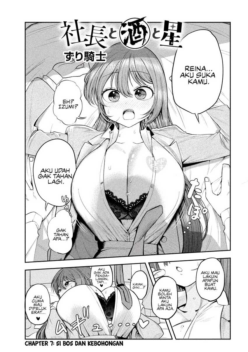 Baca  Shachou to Sake to Hoshi Chapter 7 Gambar 2