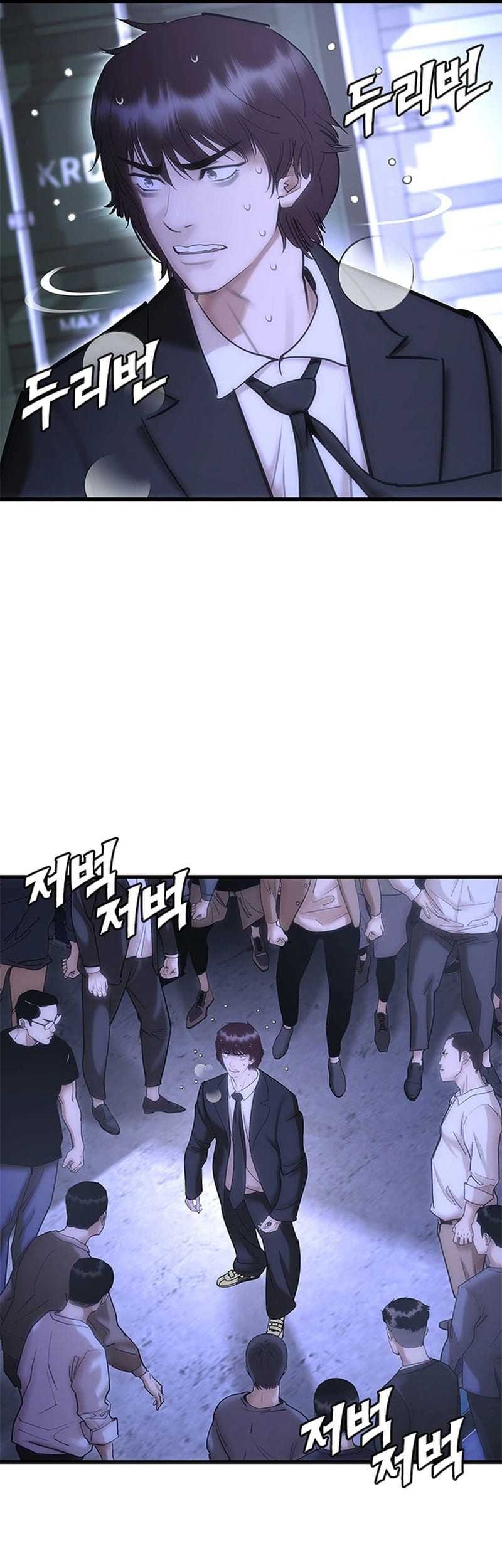Shadow Agents: Suit Up Chapter 1 Gambar 142