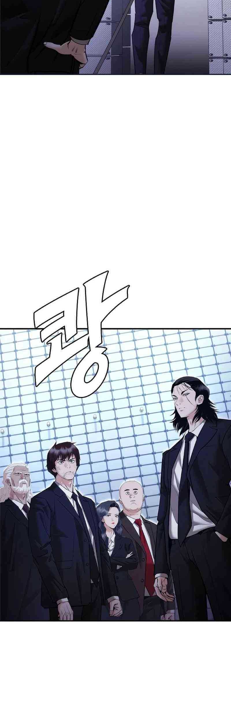 Shadow Agents: Suit Up Chapter 10 Gambar 22