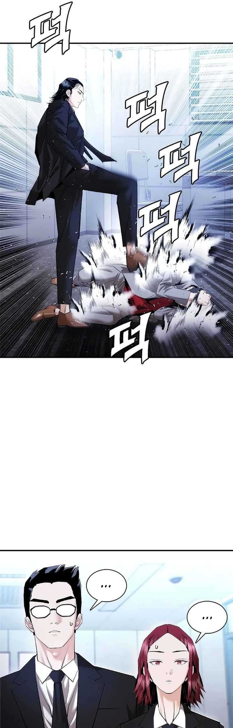 Shadow Agents: Suit Up Chapter 12 Gambar 85