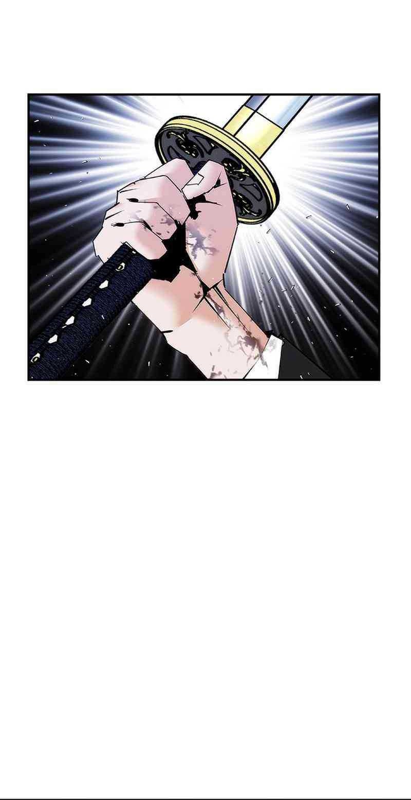 Shadow Agents: Suit Up Chapter 18 Gambar 63