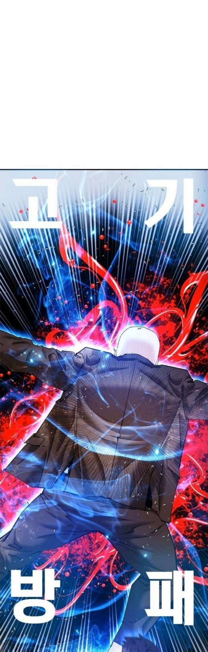 Shadow Agents: Suit Up Chapter 19 Gambar 55