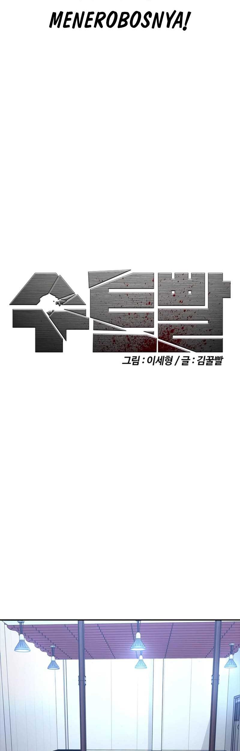 Shadow Agents: Suit Up Chapter 2 Gambar 27