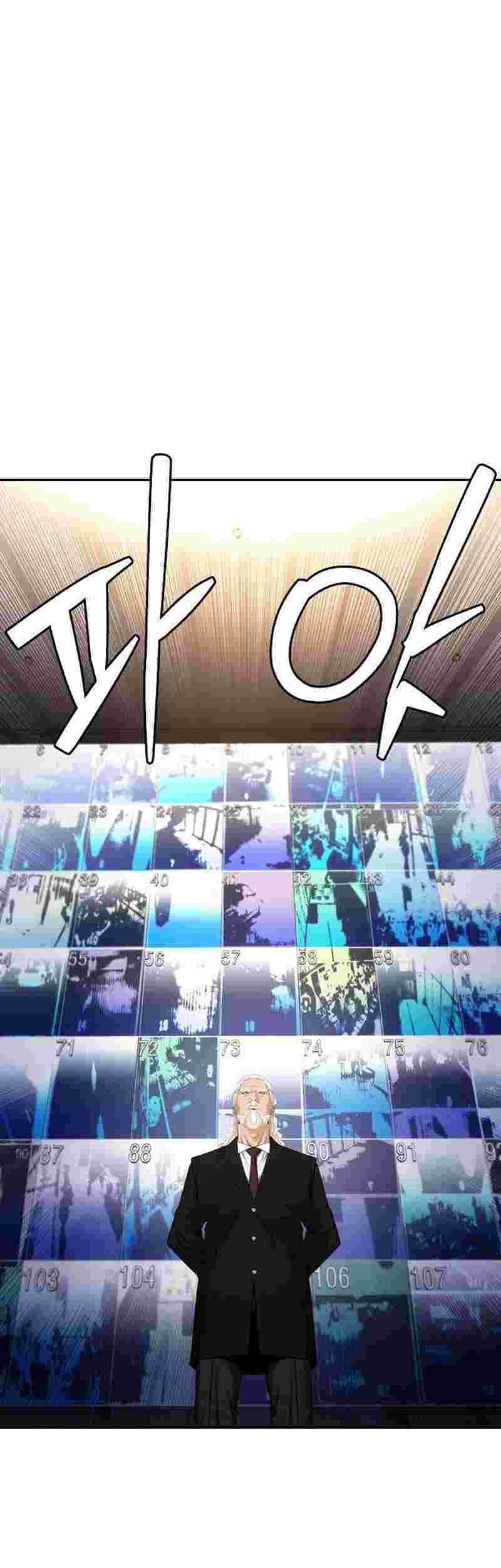 Shadow Agents: Suit Up Chapter 6 Gambar 31
