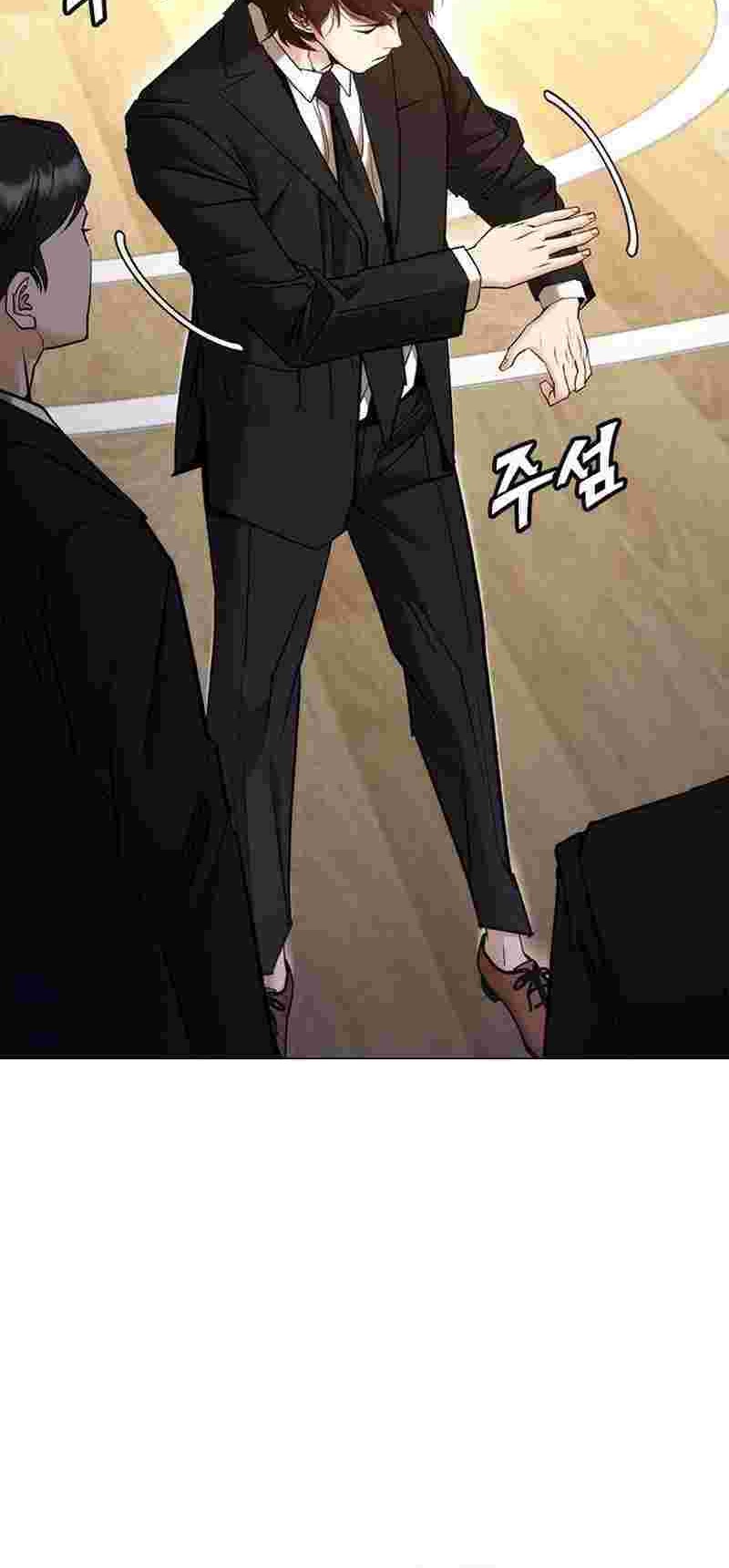 Shadow Agents: Suit Up Chapter 6 Gambar 67