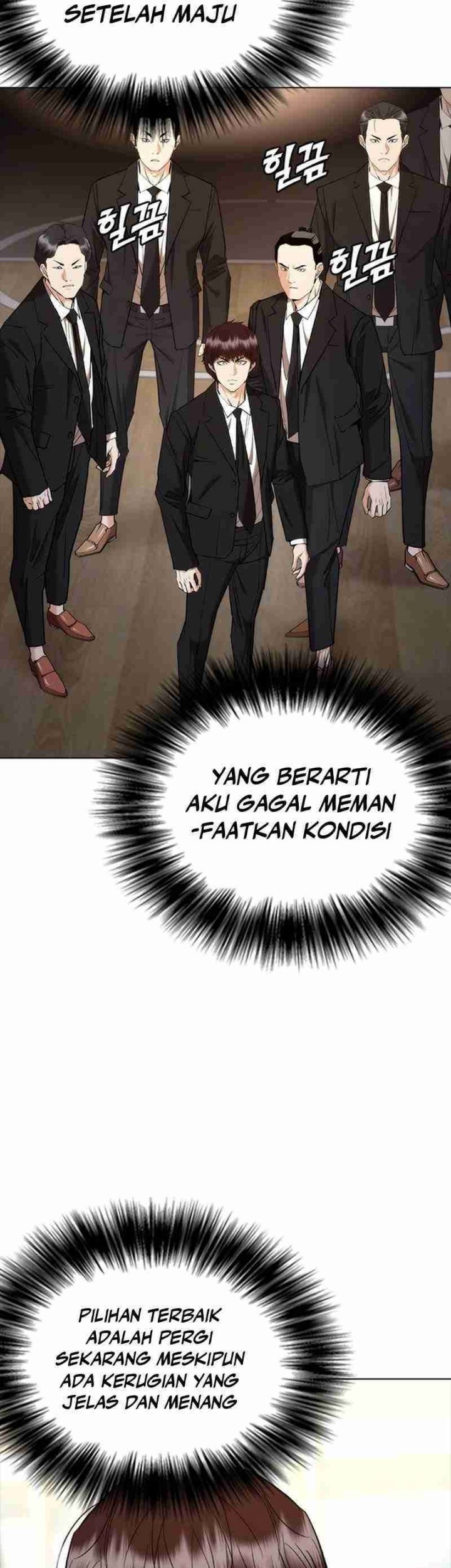 Shadow Agents: Suit Up Chapter 7 Gambar 9