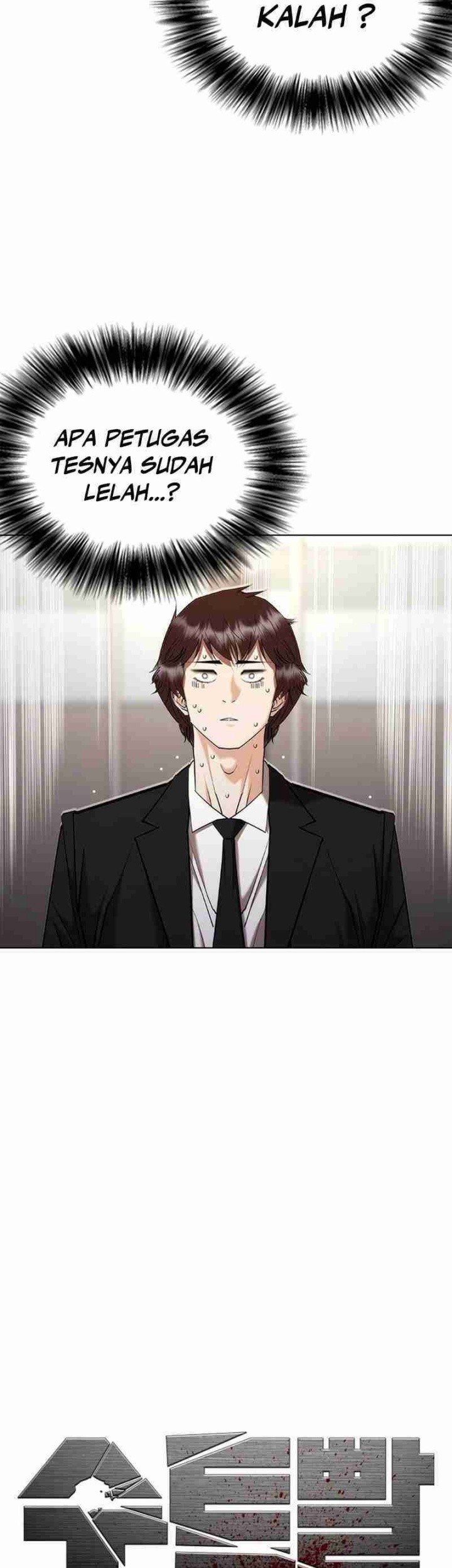 Shadow Agents: Suit Up Chapter 7 Gambar 17