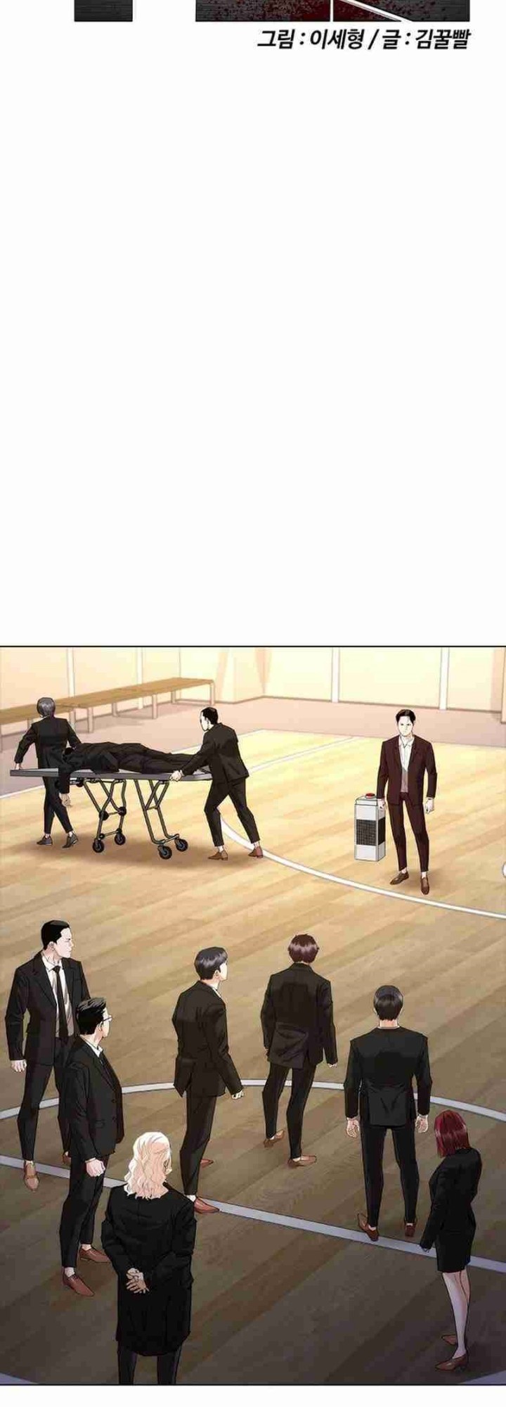 Shadow Agents: Suit Up Chapter 7 Gambar 18