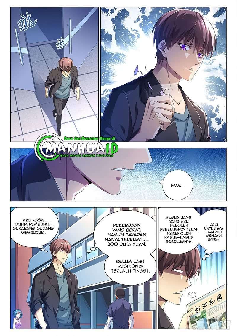 Shadow Killer Chapter 1 Gambar 14