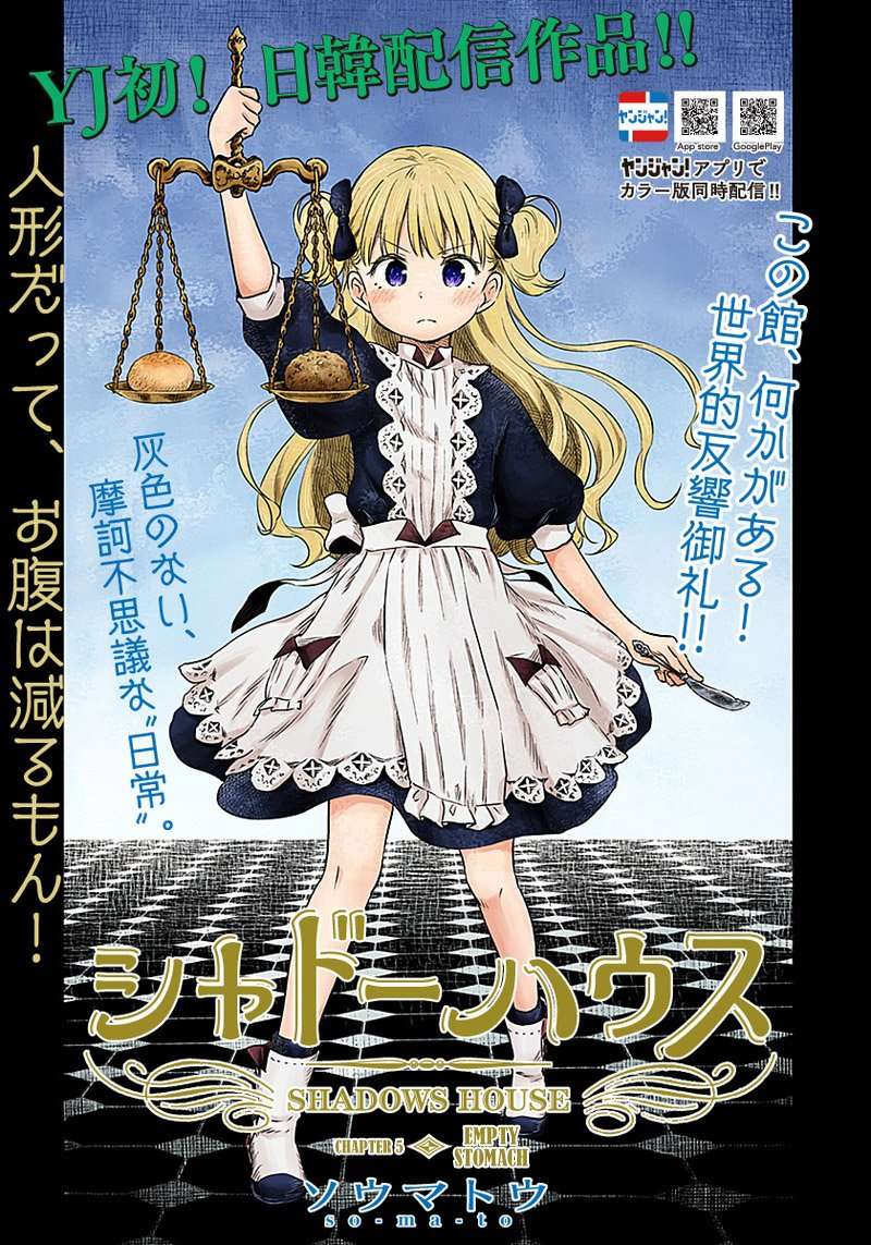 Baca Komik Shadow Killer Chapter 5 Gambar 1