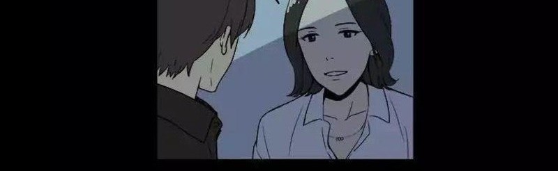 Shall We Have Dinner Tonight? Chapter 10 Gambar 13
