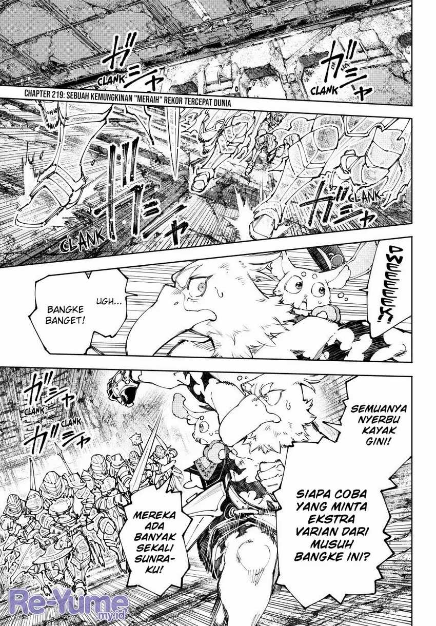 Baca Shangri-La Frontier ~ Kusoge Hunter, Kamige ni Idoman to su~ Chapter 219 Gambar 2